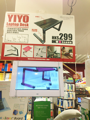 shop 2
